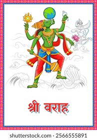 illustration of Varaha Avatar the third avatar of the Hindu god Vishnu the boar incarnation with Hindi text meaning Shree Varaha