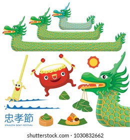 Illustration vector cartoon flat of Chinese Dragon Boat Festival (Duanwu festival) as concept. Dragon Boats racing on a river and traditional Chinese food rice dumpling or Zongzi 
