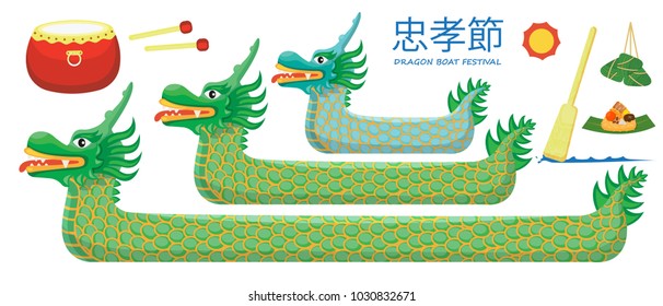 Illustration vector cartoon flat of Chinese Dragon Boat Festival (Duanwu festival) as concept. Dragon Boats for racing on a river and traditional Chinese food rice dumpling or Zongzi 