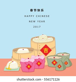 Illustration vector Chinese food and dessert on round crate bamboo isolated and lucky and rich Chinese language sign for Chinese Mew Year table decoration on red table background.