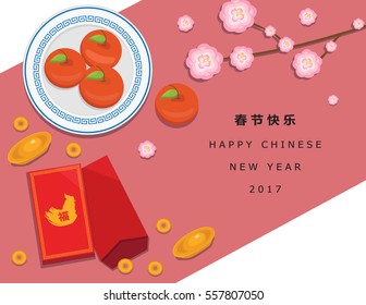 Illustration vector Chinese New Year decoration on table set of oranges fruit ,couple red envelope with China gold piece and cup of tea and teapot set on Happy Chinese New Year theme.