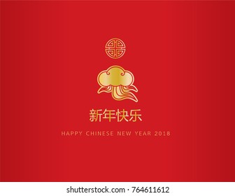 Illustration vector Chinese new year card vector of gold tradition cloud symbol.
