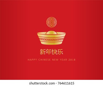Illustration vector Chinese new year card vector of gold icon, Chinese ingot gold,tradition symbol.