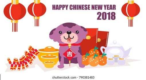 Illustration vector cute flat cartoon concept of happy Chinese new year. Year of dog zodiac. 