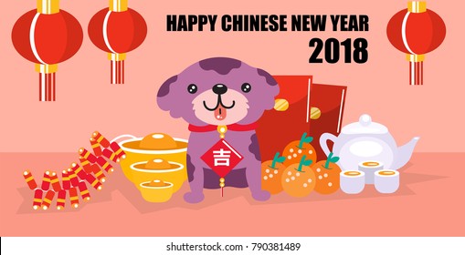 Illustration vector cute flat cartoon concept of happy Chinese new year. Year of dog zodiac. 