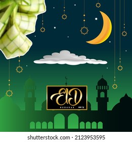 illustration vector design greeting eid mubarak images stylish traditional art