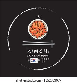 Illustration Vector Of Design Logo Doodle Hand Drawing Popular Asian Korean Cuisine Side Dish Kimchi With Chopsticks Isolated On Plate On Table Top View On Background With Korea Flag And Dish Name