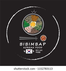 illustration vector of design logo doodle hand drawing popular Asian Korean cuisine Bibimbap and Kimchi with chopsticks isolated on plate on table top view on background with Korea flag and dish name