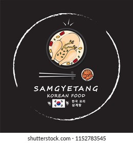 illustration vector of design logo doodle hand drawing popular Asian Korean cuisine Samgyetang,Kimchi with chopsticks isolated on plate on table top view on background with Korea flag and dish name