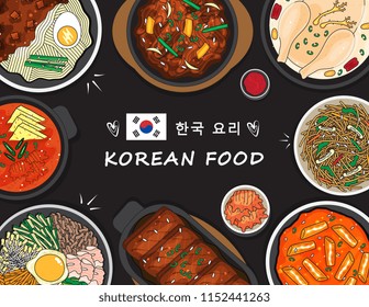 Illustration vector doodle cartoon of tradition asian korean food top view on table ,Bulgogi,Jjigae,Japchae,Tteokbokki,Jjajangmyeon,galbi,bibimbap. On black background flag icon for restaurant ads