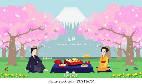 Illustration vector flat cartoon of Asian Japanese couple love sitting,eating lunch or picnic at park together with kimono tradition dress of Japan.