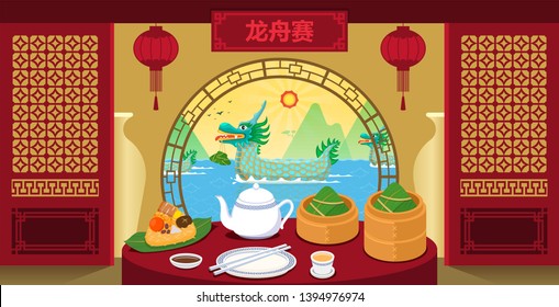 Illustration vector flat cartoon of Chinese Zongzi or sticky rice dumpling on table with tea on dragon boat festival concept.Translation of Chinese text is "dragon boat festival"