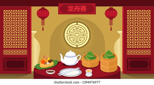 Illustration vector flat cartoon of Chinese Zongzi or sticky rice dumpling on table with tea on dragon boat festival concept.Translation of Chinese text is "dragon boat festival"