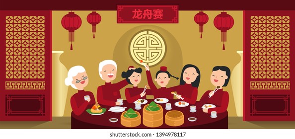 Illustration vector flat cartoon of Chinese Zongzi or sticky rice dumpling on table with tea on dragon boat festival concept.Translation of Chinese text is "dragon boat festival"