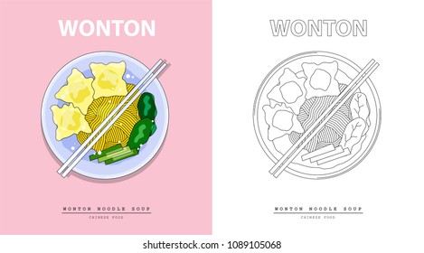 Illustration vector flat cartoon food isolated of wonton prawn or pork noodles soup in bowl on table with chopsticks top view