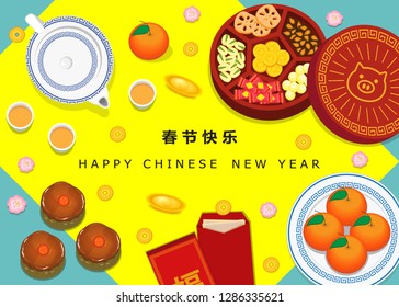 Illustration Vector Flat Cartoon Of Happy Chinese New Year Concept. Isolated Table Decoration Food, Sweet And Drink Top View