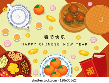 Illustration Vector Flat Cartoon Of Happy Chinese New Year Concept. Isolated Table Decoration Food, Sweet And Drink Top View