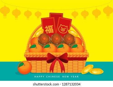illustration vector flat cartoon of happy chinese new year basket gift. Nian gao, red packet, Mandarin orange,gold ingot in wicker basket isolated on table 