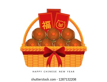 illustration vector flat cartoon of happy chinese new year basket gift. Nian gao, red packet, Mandarin orange,gold ingot in wicker basket isolated on table 