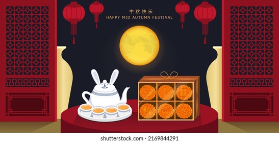 Illustration vector flat cartoon of mooncake box on table with tea on mid autumn festival concept.Translation of Chinese text is "mid autumn festival"