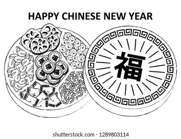 Lunar New Year Clipart Black And White - Vector Set Of Chinese New Year