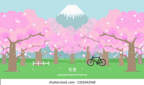 Illustration vector flat cartoon scene landscape of Japanese cherry blossom or Sakura flower park at Hanami festival on spring season 