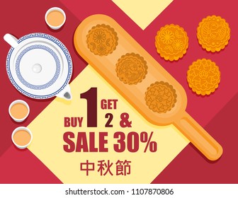 illustration vector flat cartoon top view of mooncake on table with tea pot and wood tradition maker on sale voucher on mid autumn festival promotion of bakery shop