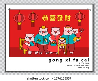 Illustration vector flat line cute cartoon of Year of pig on zodiac or Happy lunar Chinese New Year 2019 celebration of family reunion party concept
