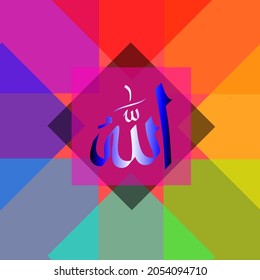 Illustration vector graphic to allah calligraphy arab islam