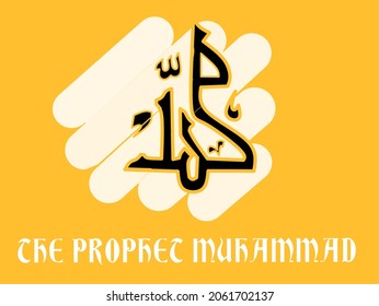 illustration vector graphic of
calligraphy of the name of the prophet muhammad perfect for wallpaper, welcoming the birthday of prophet muhammad
