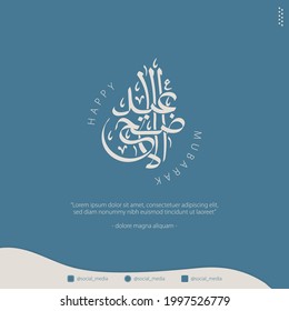 Illustration vector graphic of Eid al Adha with epic calligraphy as a symbol to greeting celebrate. simple and minimal design. good for social media greeting content, feed of celebration, etc.