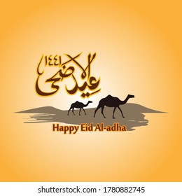 illustration vector graphic of Eid al-Adha calligraphy