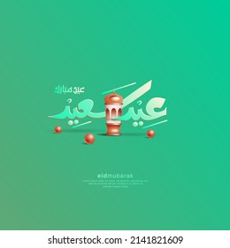 Illustration Vector Graphic of Eid Mubarak with Creative Calligraphy and 3D Lantern Icon perfect for Greeting Card, Background Business Labels, Invitation Template, etc. Vector Stock