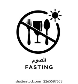 Illustration Vector Graphic of fasting icon for decoration, stickers, banners, events or events during the month of Ramadan, can be used at home, office, mall, market etc.