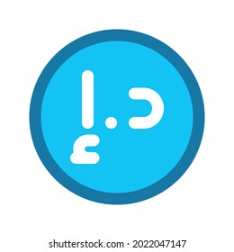 Ilustración vectorial icono gráfico de la moneda dinar de los EAU. Icono de estilo de línea relleno. Ilustración vectorial aislada en fondo blanco. Perfecto para el diseño de sitios web o aplicaciones.
