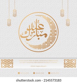 Illustration vector graphic of Ied Mubarak with epic calligraphy as a symbol to greeting celebrate. simple and minimal design. good for social media greeting content, feed of celebration, etc.