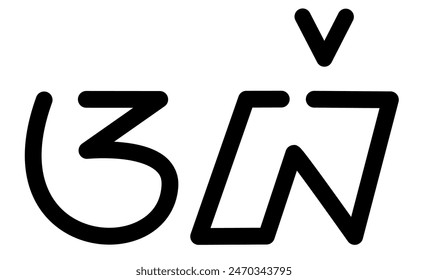 Ilustración Vector gráfico del nombre Abe, ( escritura sudanesa ). Ideal para imprimir en sus artículos personales 