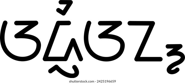 Illustration vector graphic of the name Adrian, sundanese script, unique font. Great for printing on your personal items