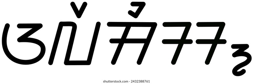  Illustration vector graphic of the name Alexis, sundanese script, unique font. Great for printing on your personal items 