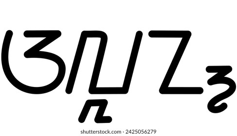 Illustration vector graphic of the name Allan, sundanese script, unique font. Great for printing on your personal items