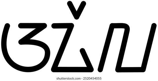 Illustration vector graphic of the name Angela, ( Sundanese script ). Great for printing on your personal items 