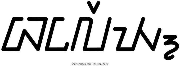 Illustration vector graphic of the name Bailey, ( Sundanese script ). Great for printing on your personal items 