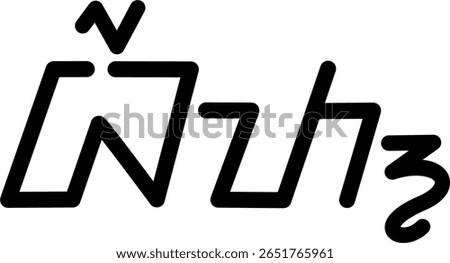 Illustration vector graphic of the name Bart, Sundanese script. Great for printing on your personal items