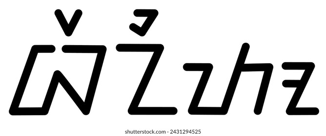 Illustration Vektor-Grafik des Namens Benito, sundanesische Schrift, einzigartige Schriftart. Ideal für den Druck auf Ihre persönlichen Gegenstände
