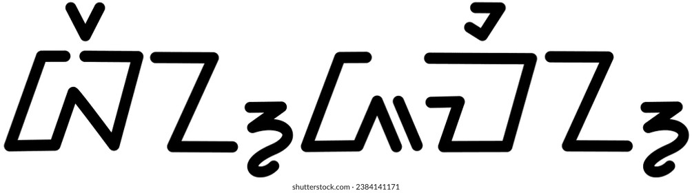 Gráfico vectorial de ilustración del nombre Benjamin, escritura sundanesa, fuente única. bueno para ser impreso en tus pertenencias personales