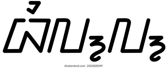 Gráfico vectorial de ilustración del nombre Bill, guión sundanese, fuente única. Ideal para imprimir en tus objetos personales