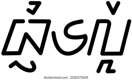 Ilustración Vector gráfico del nombre Brielle, ( Sundanese script ). Ideal para imprimir en sus artículos personales 