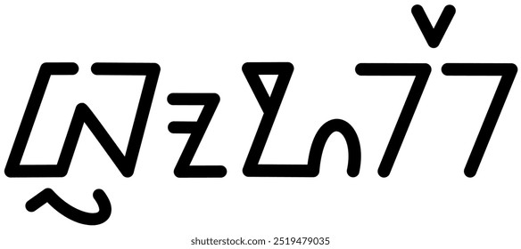 Illustration vector graphic of the name Brooke, ( Sundanese script ). Great for printing on your personal items 