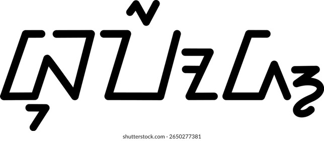 Ilustración Vector gráfico del nombre Buford, escritura sundanesa. Ideal para imprimir en sus artículos personales