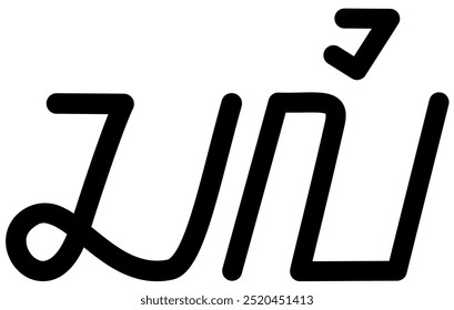 Ilustración Vector gráfico del nombre Cali, ( Sundanese script ). Ideal para imprimir en sus artículos personales 